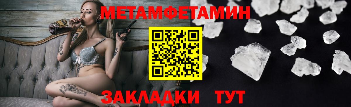 Амфетамин Premium  АМФЕТАМИН  АМФЕТАМИН  Железноводск 