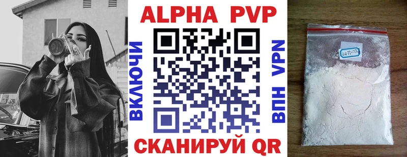 A-PVP СК КРИС  Железноводск 