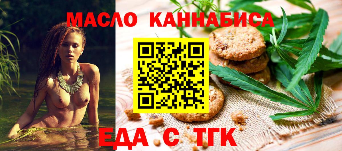Продажа наркотиков  Мефедрон   А ПВП СК кристаллы  МДМА  Вход с VPN  ГАШ  Железноводск  COCAIN  ГАШИШ  Канабис 