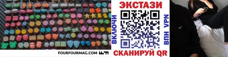 ЭКСТАЗИ mix  Железноводск 