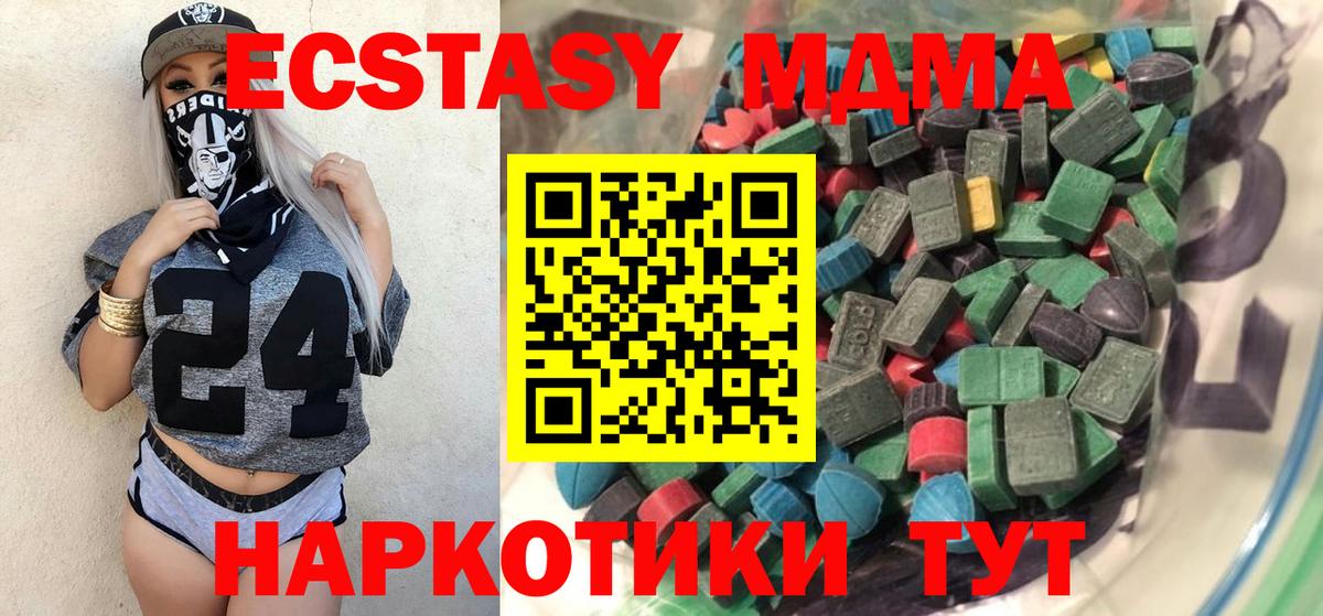 Экстази бентли Железноводск