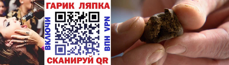 ГАШ индика сатива Железноводск