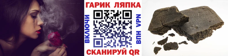 нарко площадка как зайти  ОМГ ОМГ ССЫЛКА  ГАШ Ice-O-Lator  Железноводск  даркнет сайт 