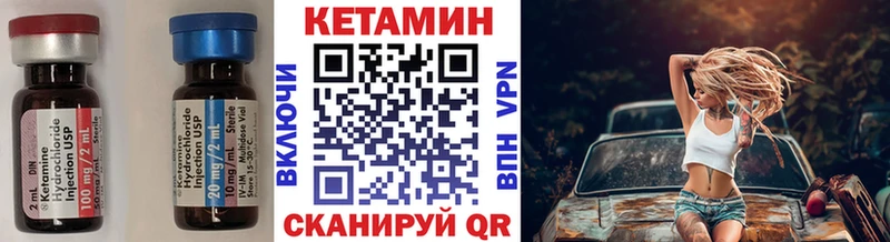 КЕТАМИН ketamine  где можно купить наркотик  мориарти формула  Железноводск  omg ONION 