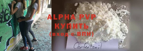 гашиш Лиски