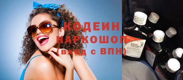 гашиш Лиски