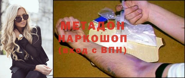 гашиш Лиски