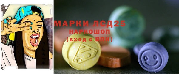 гашиш Лиски