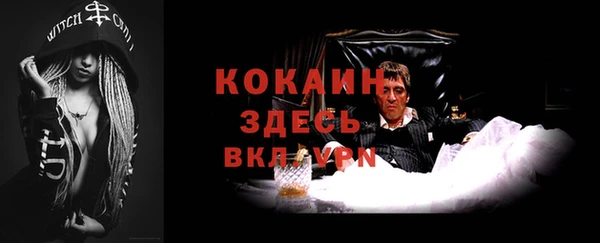 гашиш Лиски