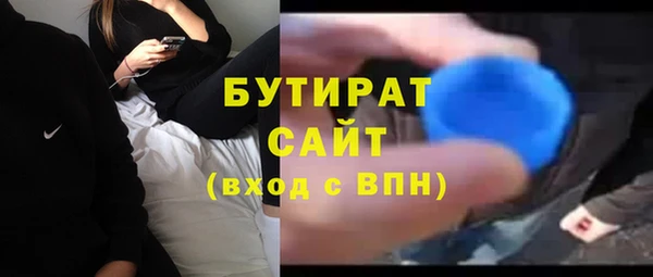 гашиш Лиски