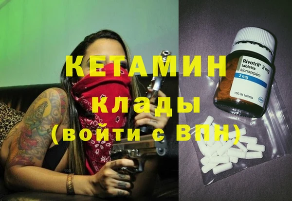 гашиш Лиски
