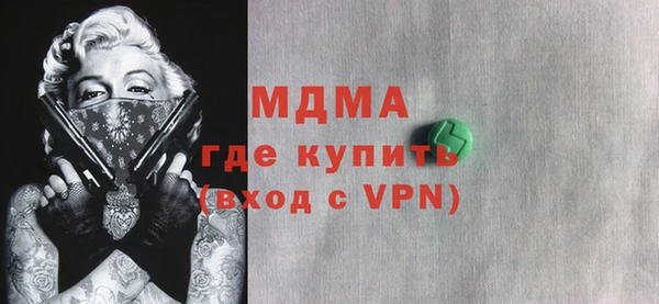 сатива Липки