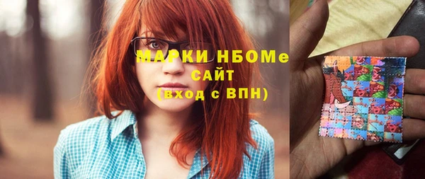 PSILOCYBIN Лихославль
