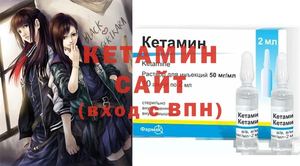 гашиш Лиски