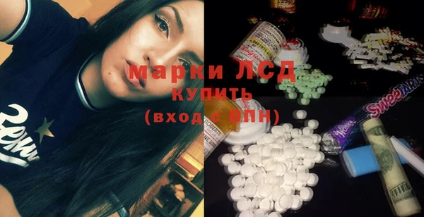гашиш Лиски