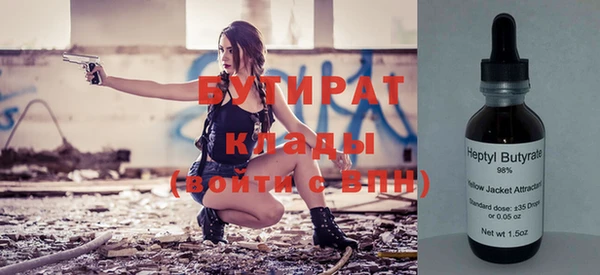 сатива Липки