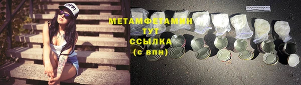PSILOCYBIN Лихославль