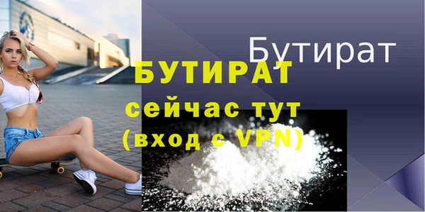 сатива Липки