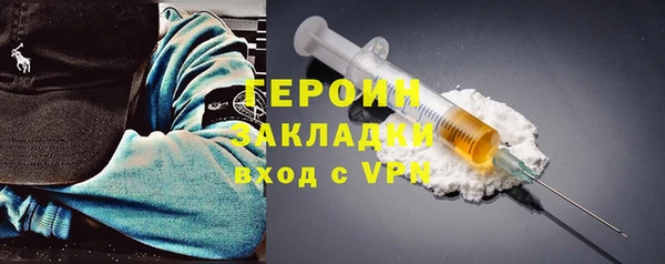 гашиш Лиски