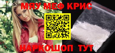 тгк Гусь-Хрустальный