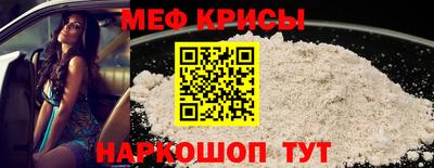 тгк Гусь-Хрустальный