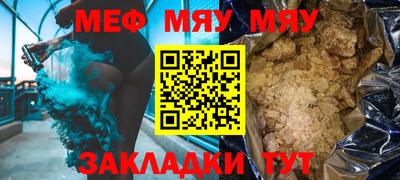 гашик Балаково