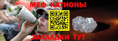 прущая мука Гусиноозёрск