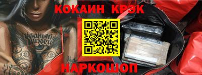 гашик Балаково