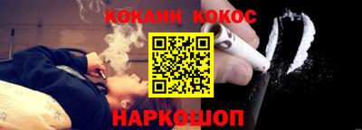 тгк Гусь-Хрустальный