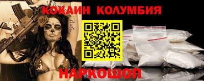 гашик Балаково