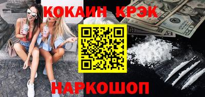 тгк Гусь-Хрустальный