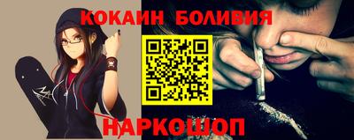 гашик Балаково