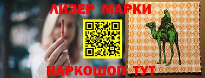 спайс Гусев