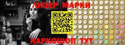 гашик Балаково