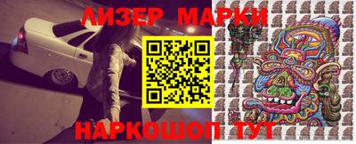 гашик Балаково