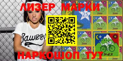 прущая мука Гусиноозёрск