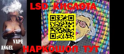 гашик Балаково