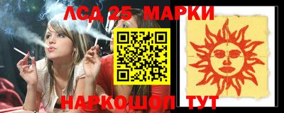 спайс Гусев