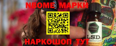 гашик Балаково