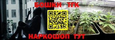 прущая мука Гусиноозёрск