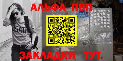 тгк Гусь-Хрустальный