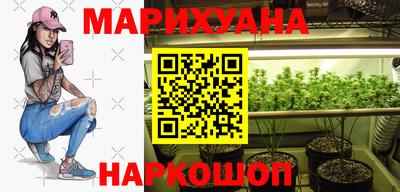 гашик Балаково