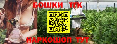 прущая мука Гусиноозёрск