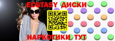 трава Ипатово