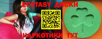 тгк Гусь-Хрустальный