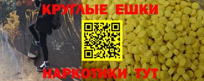 прущая мука Гусиноозёрск