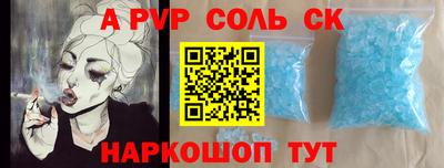 спайс Гусев
