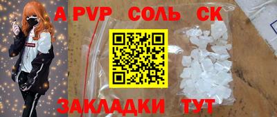 метамфетамин Изобильный