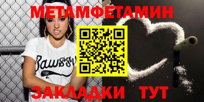 спайс Гусев