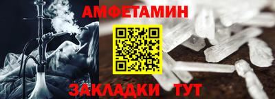 гашик Балаково